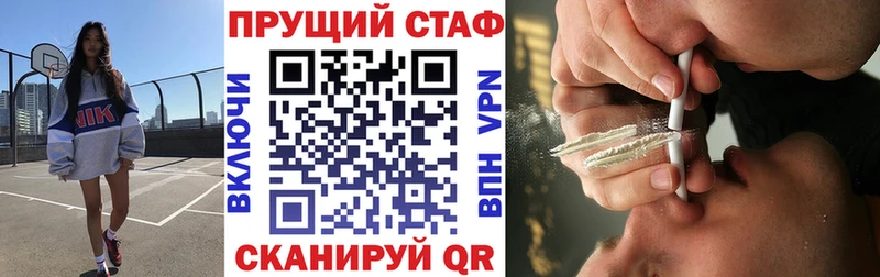 Купить Амфетамин  Кокаин  Меф мяу мяу  Метадон  Конопля  ГАШИШ  A PVP  Кунгур