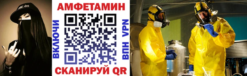 Купить закладки  Кунгур  Амфетамин 98% 