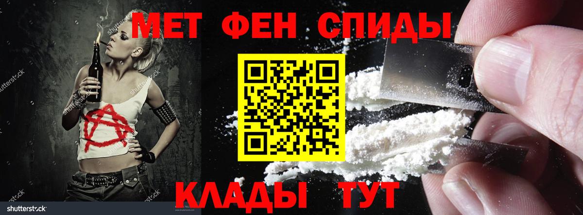 МЕТАДОН  A-PVP СОЛЬ   Канабис  Вход с VPN  Гашиш  Кунгур  Купить наркотики цена  Бошки Шишки  КОКАИН  Меф МЯУ МЯУ кристаллы  Гашиш 
