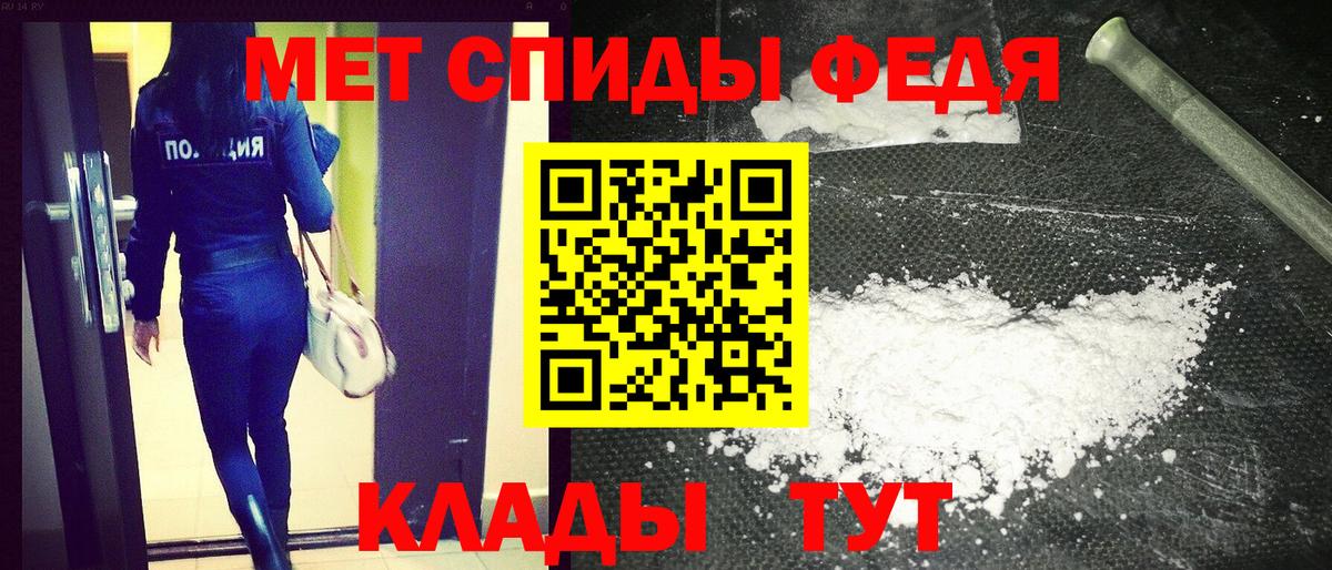 АМФЕТАМИН 98% Кунгур