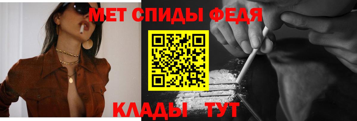 АМФ Premium Кунгур