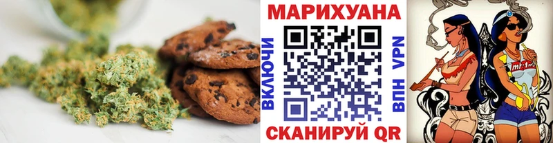 Еда ТГК конопля  Купить  Кунгур 