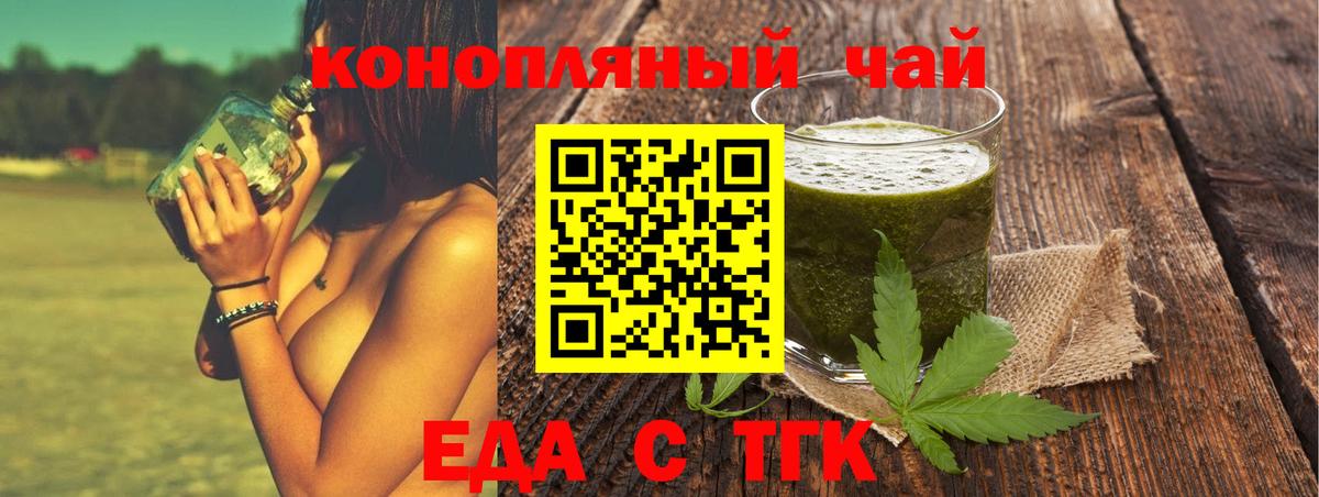 Canna-Cookies марихуана  Вход с VPN  Кунгур 