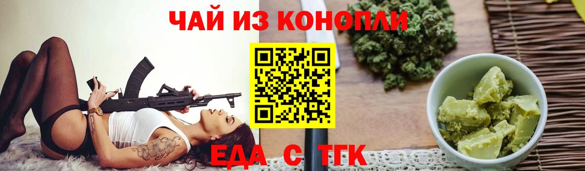 Canna-Cookies марихуана  Кунгур 