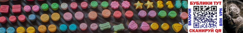 Ecstasy XTC  Купить  Кунгур 