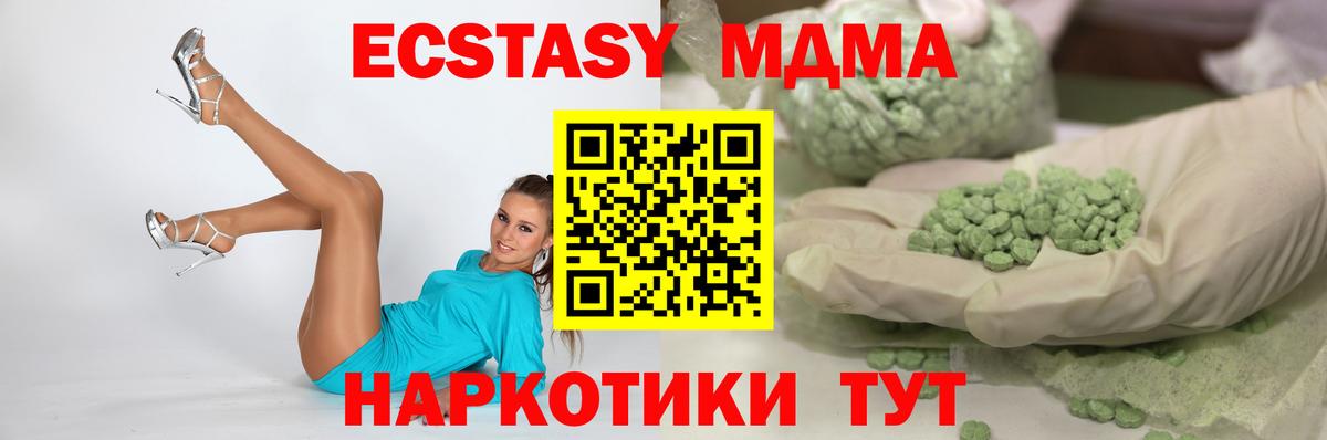 Кокаин Кунгур