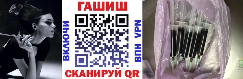 Купить  Кунгур  Гашиш гарик 