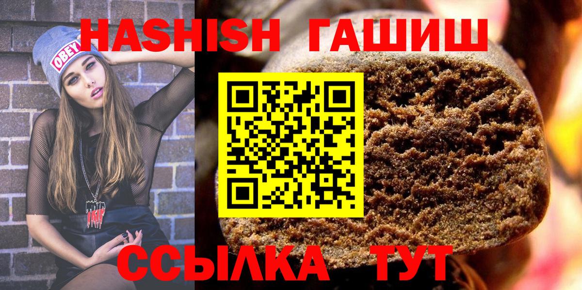 ГАШ Premium Кунгур
