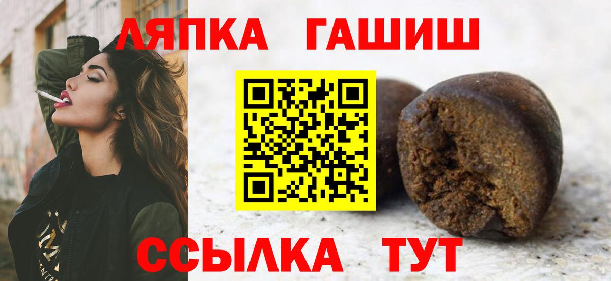 ГАШ AMNESIA HAZE  Гашиш 40% ТГК  ГАШИШ  Кунгур 