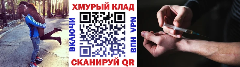 Купить закладки  Кунгур  Героин Афган 