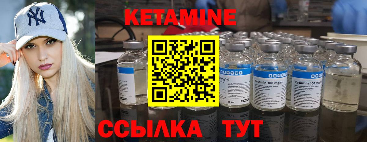 Кетамин VHQ  Кунгур  КЕТАМИН ketamine 