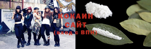 альфа пвп VHQ Куйбышев