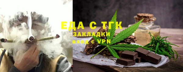 альфа пвп VHQ Куйбышев
