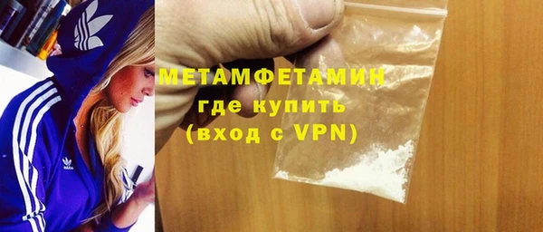 кристаллы Кулебаки