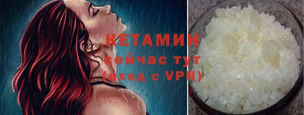 альфа пвп VHQ Куйбышев
