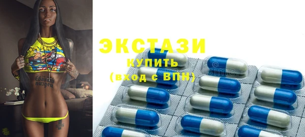 альфа пвп VHQ Куйбышев