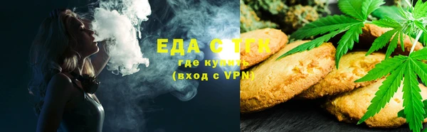 кристаллы Кулебаки