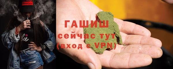 кристаллы Кулебаки
