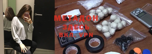 альфа пвп VHQ Куйбышев