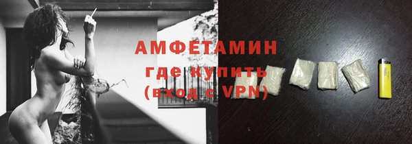 кристаллы Кулебаки