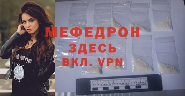 альфа пвп VHQ Куйбышев