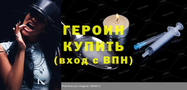 альфа пвп VHQ Куйбышев