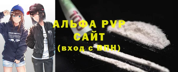 альфа пвп VHQ Куйбышев