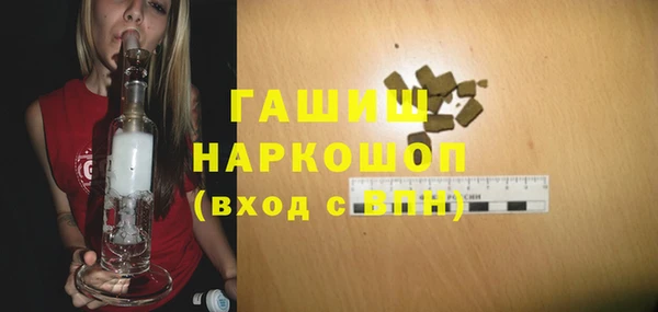 альфа пвп VHQ Куйбышев