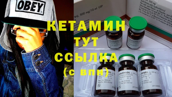 кристаллы Кулебаки