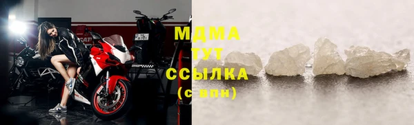 альфа пвп VHQ Куйбышев