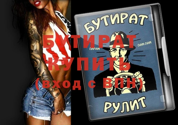 альфа пвп VHQ Куйбышев