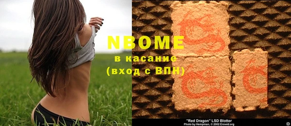 кристаллы Кулебаки