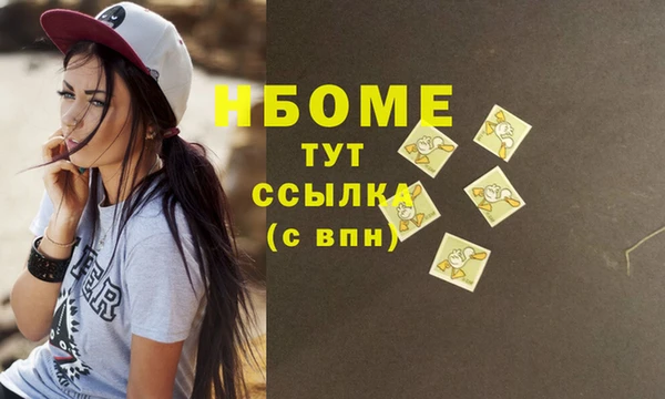 кристаллы Кулебаки
