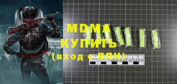 альфа пвп VHQ Куйбышев