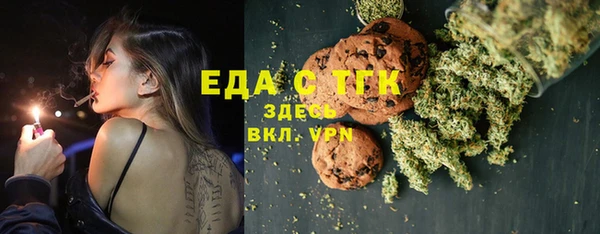 марихуана Кукмор