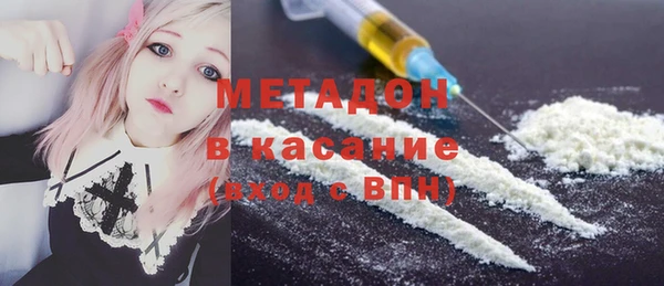 альфа пвп VHQ Куйбышев