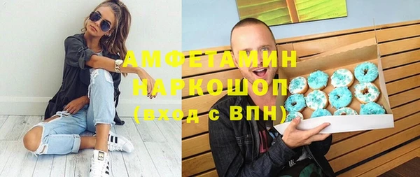 альфа пвп VHQ Куйбышев