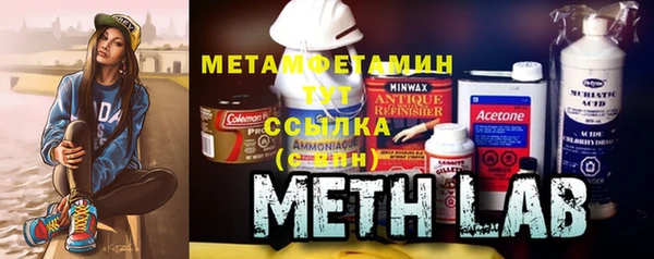 альфа пвп VHQ Куйбышев