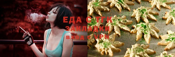 кристаллы Кулебаки
