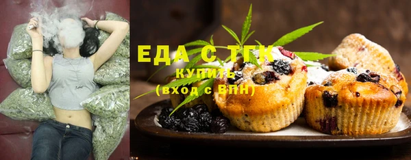 кристаллы Кулебаки