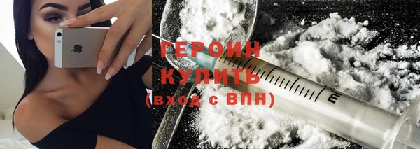 альфа пвп VHQ Куйбышев