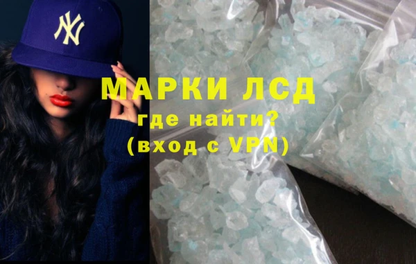 альфа пвп VHQ Куйбышев