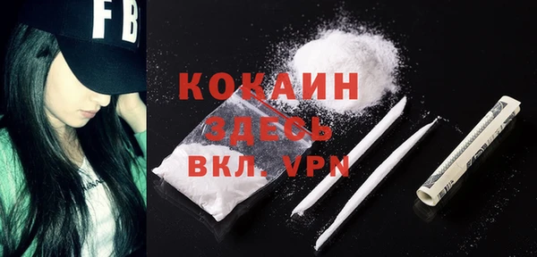 кристаллы Кулебаки