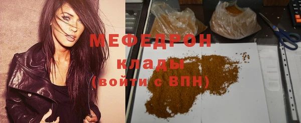 кристаллы Кулебаки