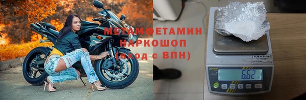 кристаллы Кулебаки