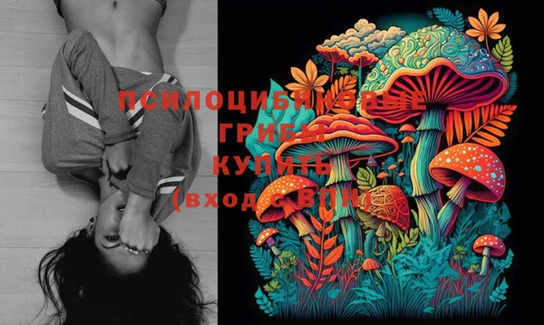 альфа пвп VHQ Куйбышев