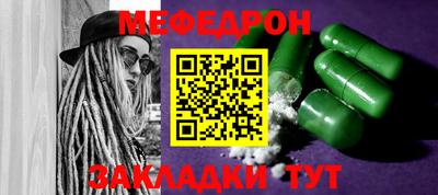 индика Апшеронск