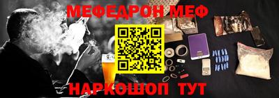 тгк Канаш