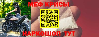 индика Апшеронск