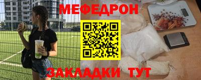 индика Апшеронск